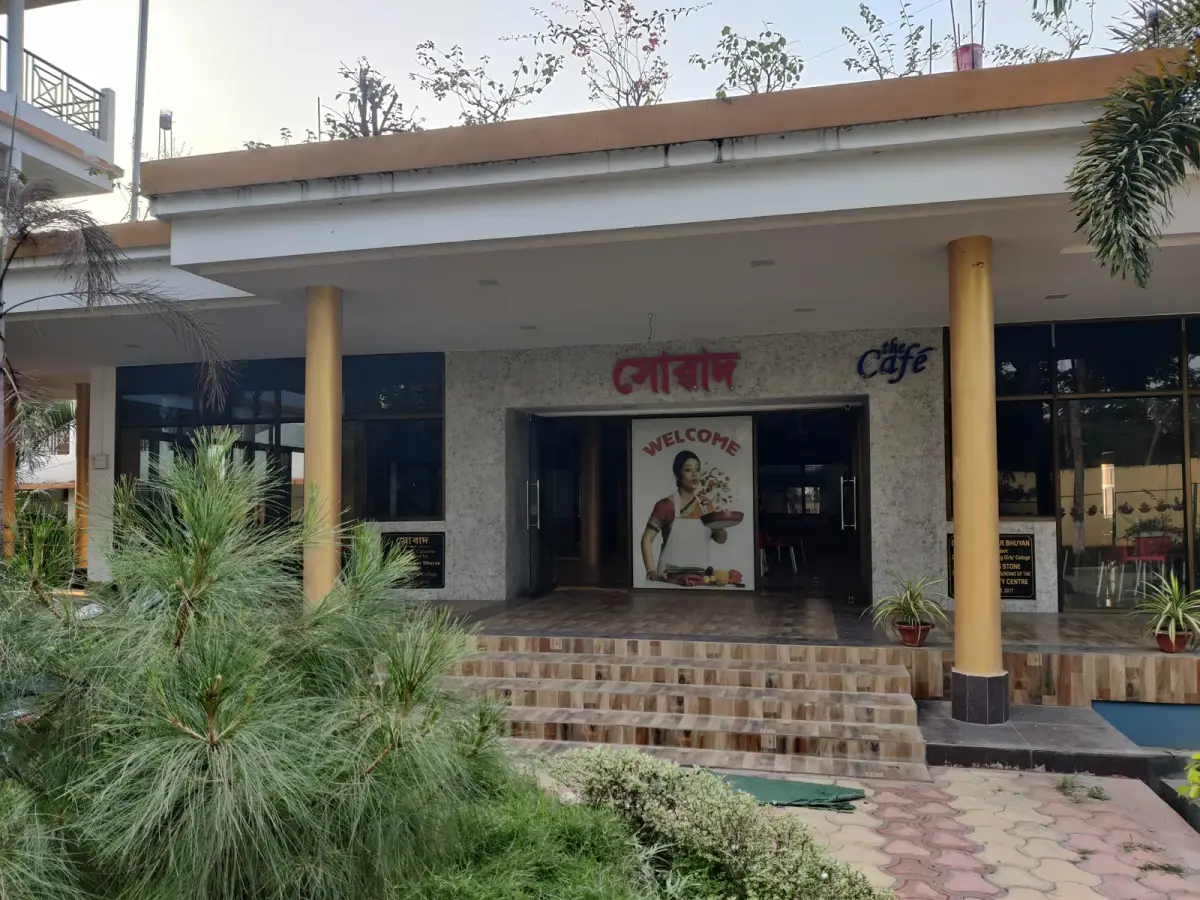 Nowgong Girls College: campus photo 8