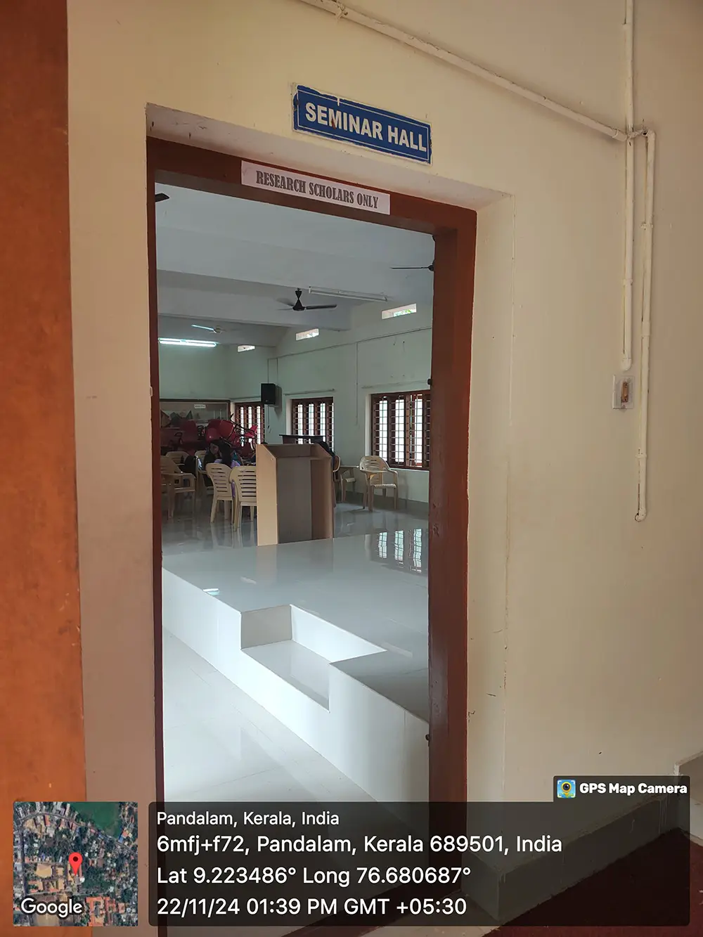 NSS Training College: campus photo 7