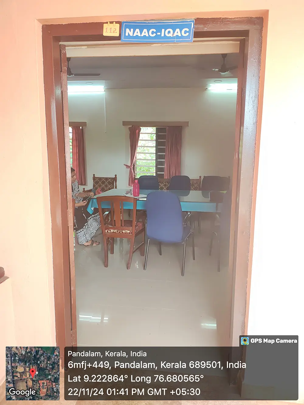 NSS Training College: campus photo 8