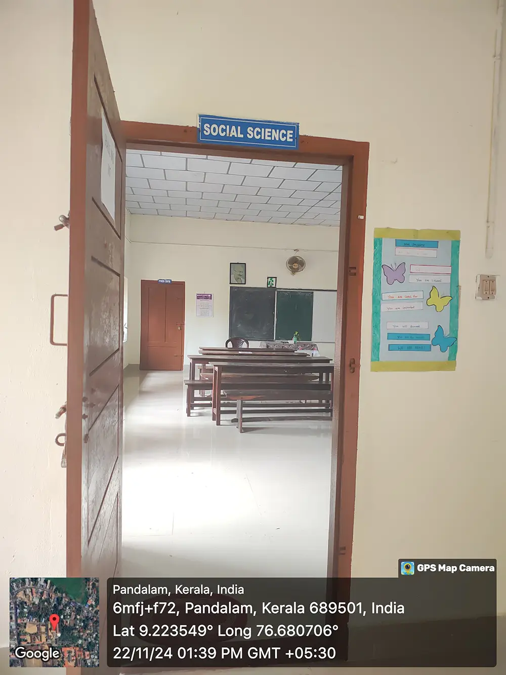 NSS Training College: campus photo 6