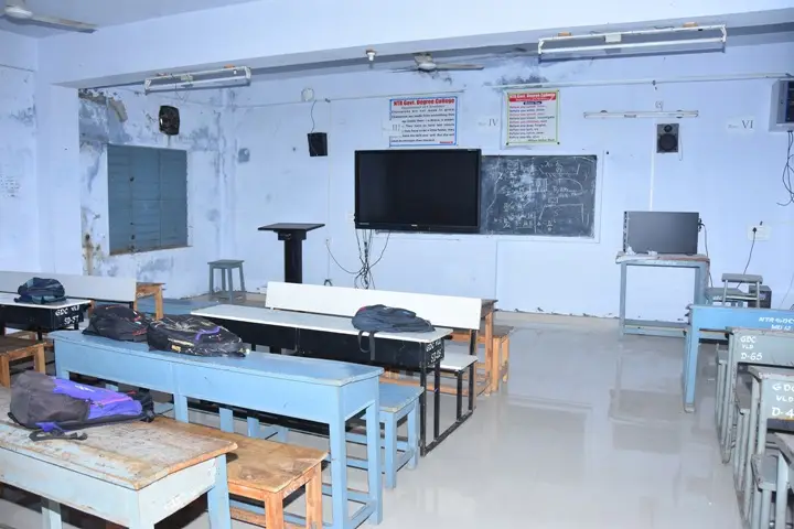 NTR Govt. Degree College, Valmikipuram Rural: campus photo 1