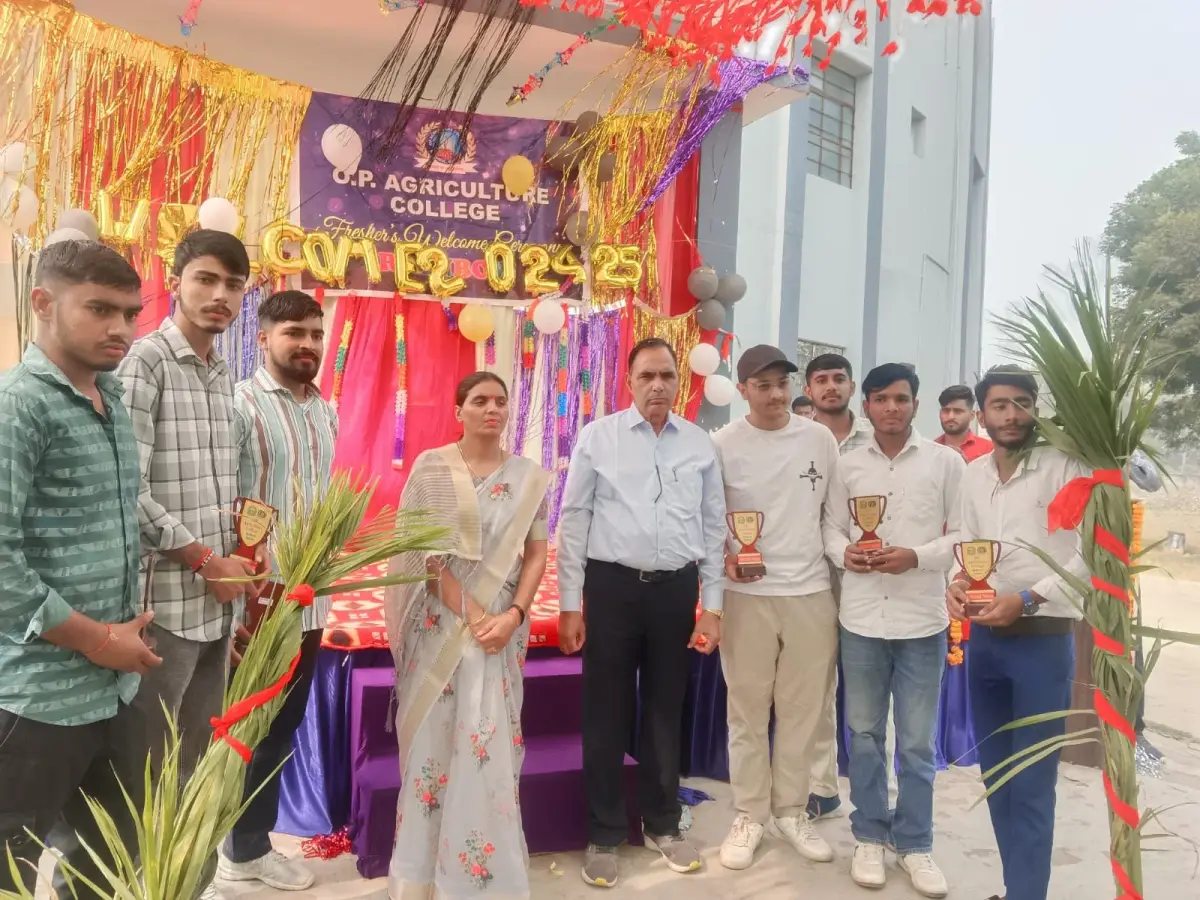 O P Agriculture College: campus photo 4