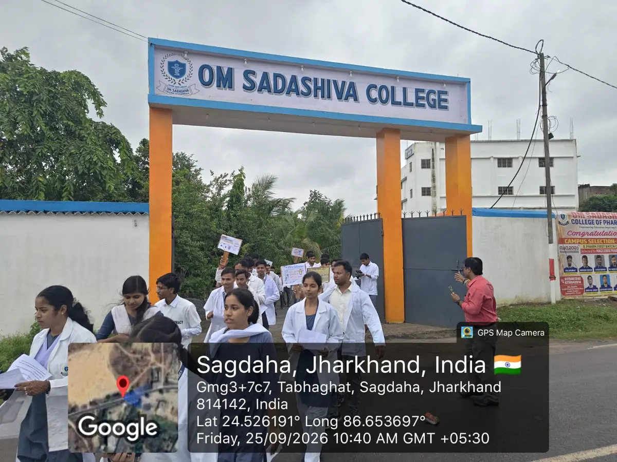 Om Sadashiva College of Pharmacy: campus photo 3