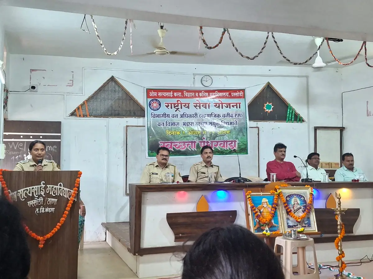 Om Satyasai Arts Commerce College campus photo 4