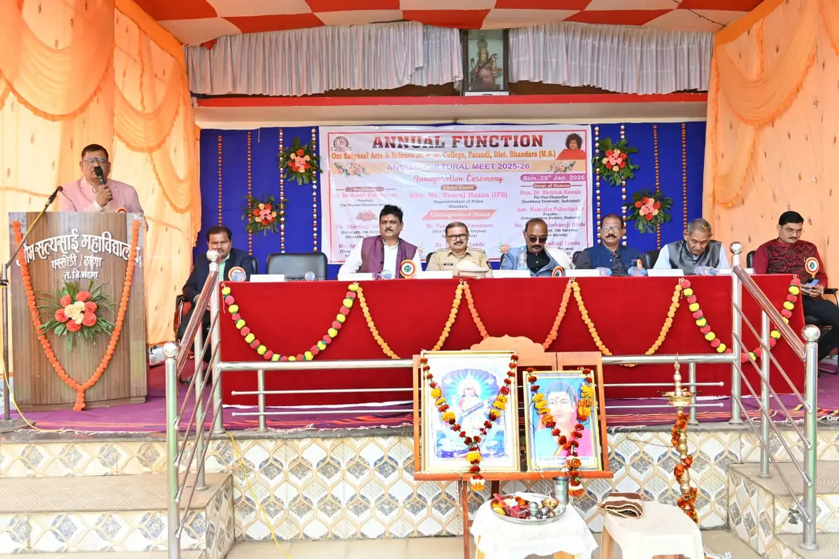Om Satyasai Arts Commerce College campus photo 1