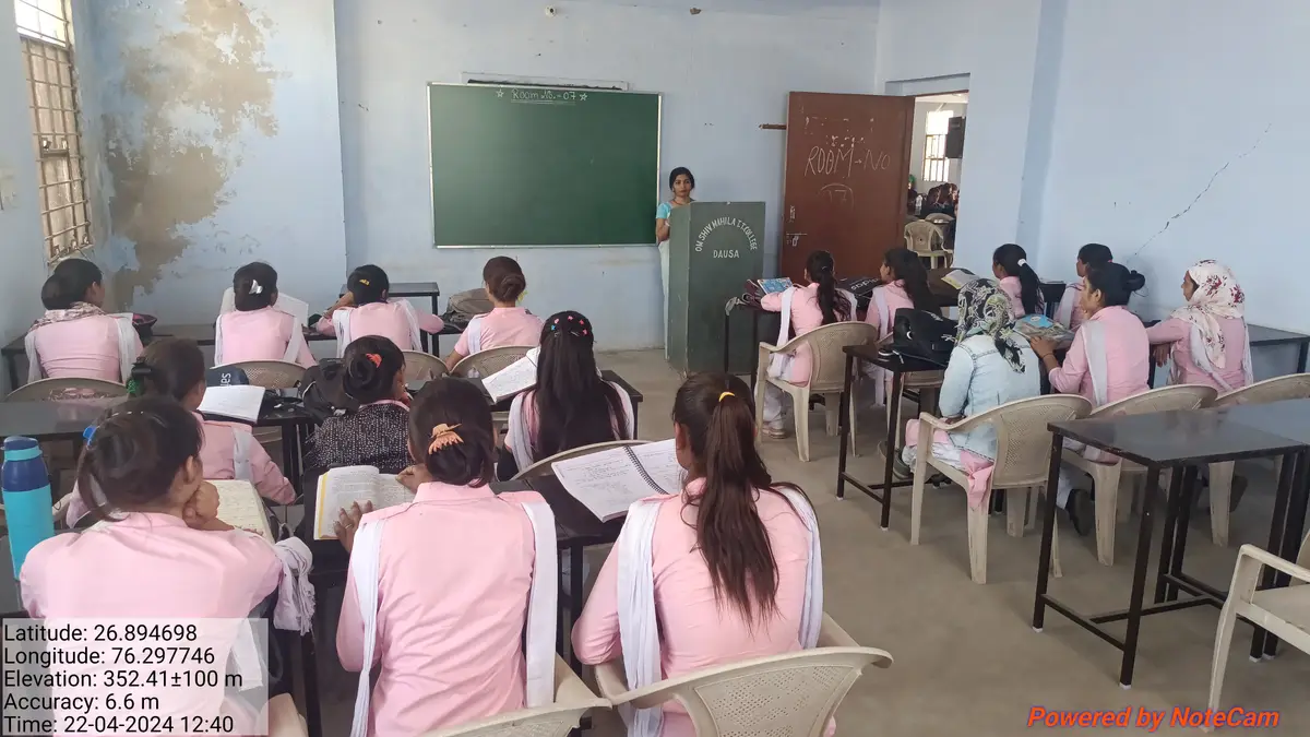 Om Shiv Mahila TT College: campus photo 6