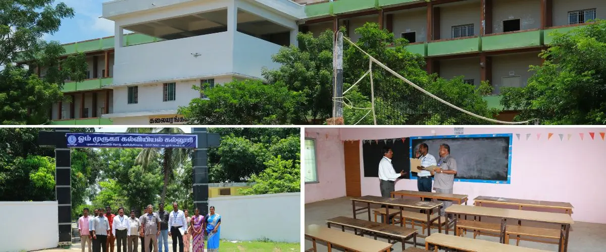 Omm Muruga College of Education: campus photo 1