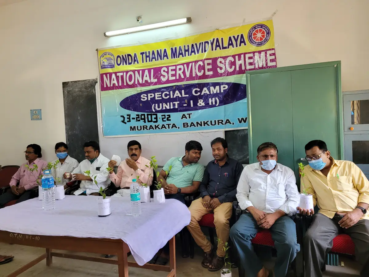 Onda Thana Mahavidyalaya: campus photo 2