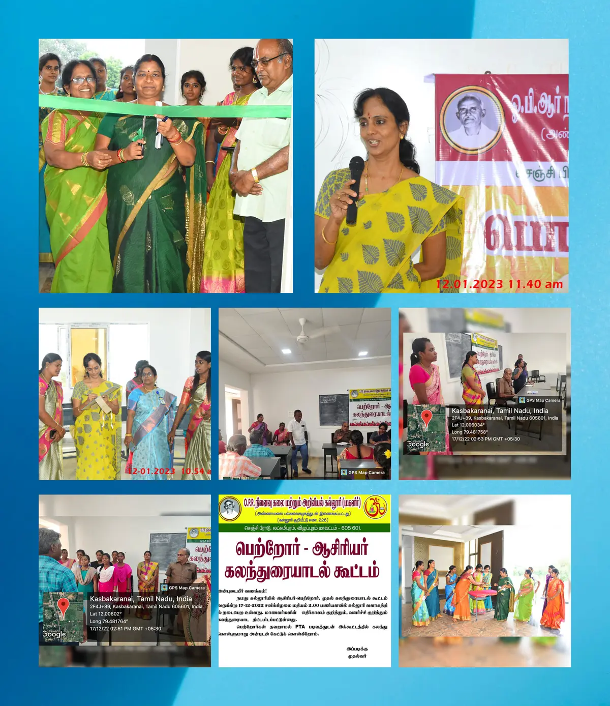 Opr Memorial Arts and Science College for Women campus
