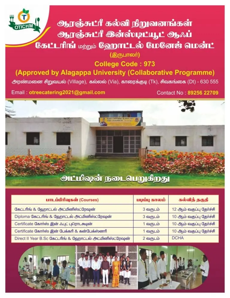Orange Tree Institute of Nursing (Co, Ed): campus photo 1