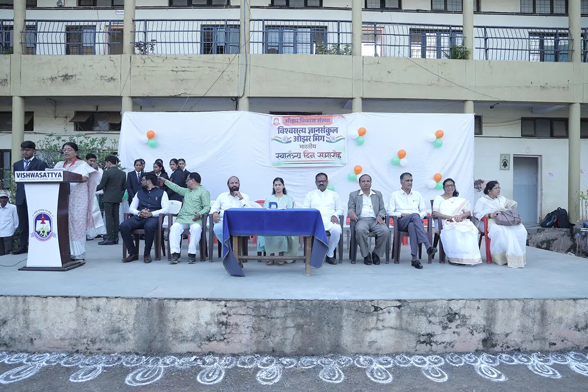 Ozar Vikas Sansthas Vishwasattya Arts and Commerce College Ojhar Mig campus photo 6