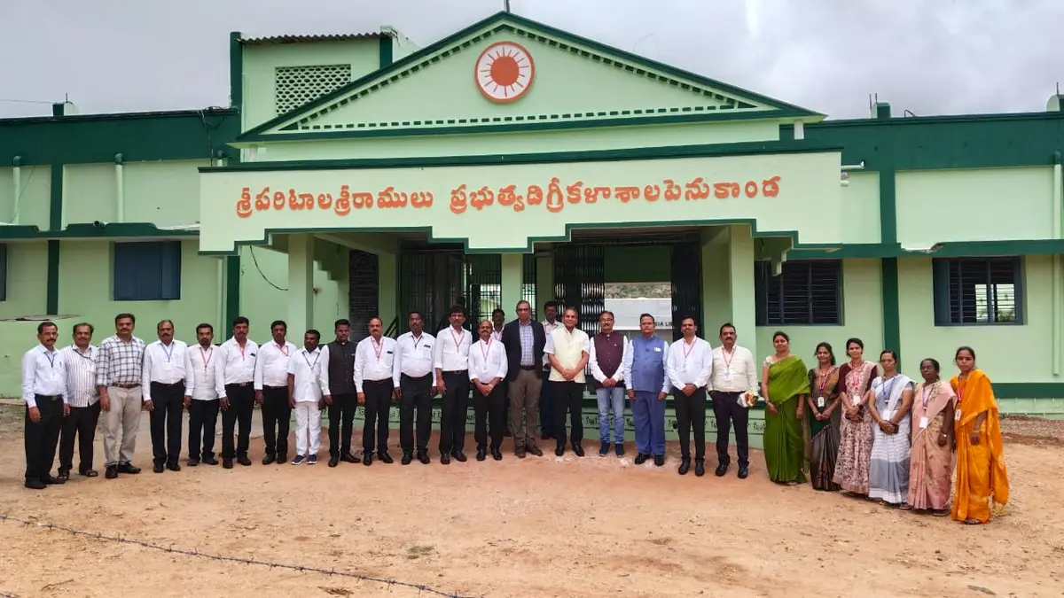 P.S. Government Degree College: campus photo 1