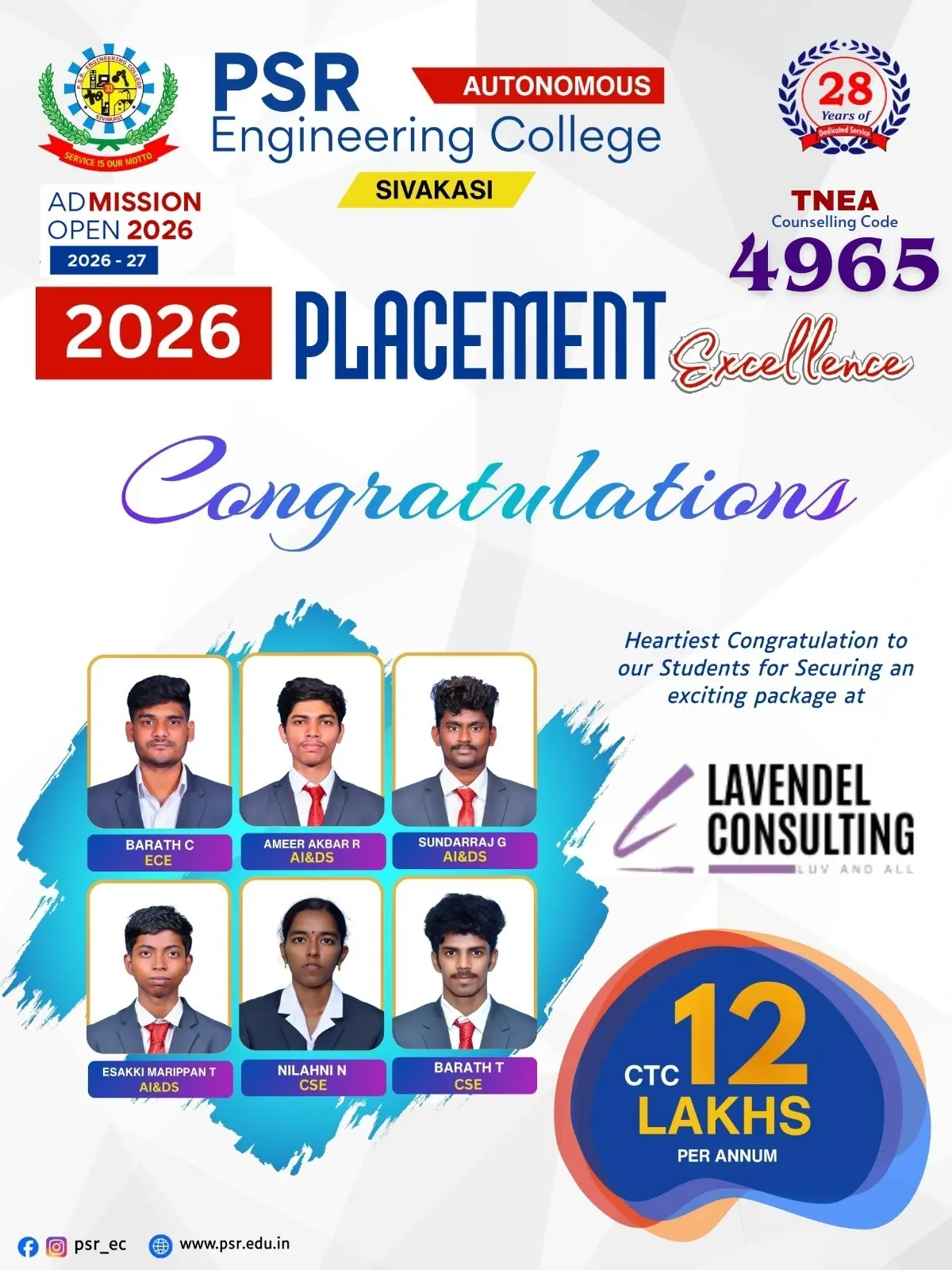 P S R Engineering College: campus photo 1