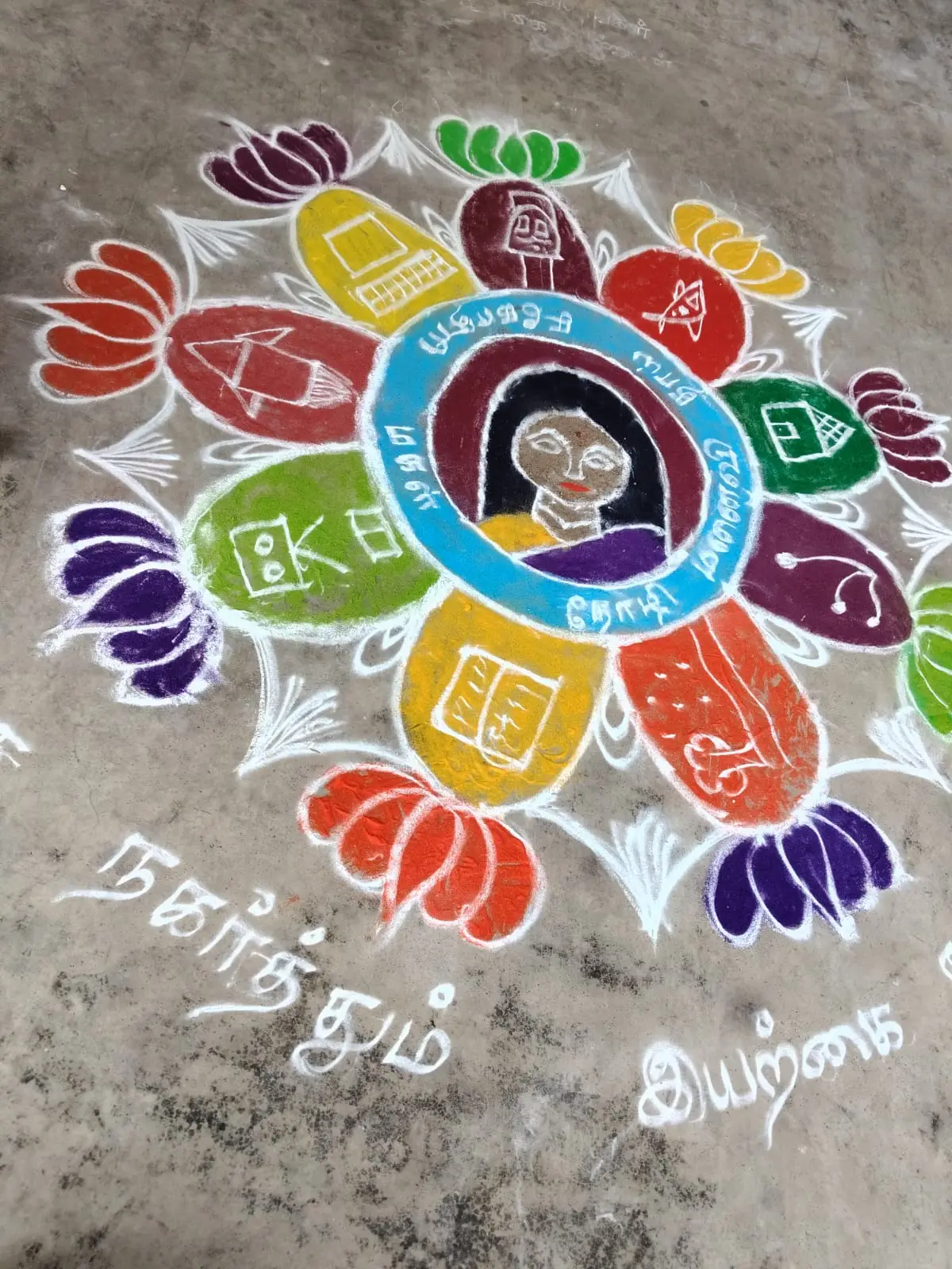 P S R Polytechnic College Appayanayaken Patti: campus photo 2