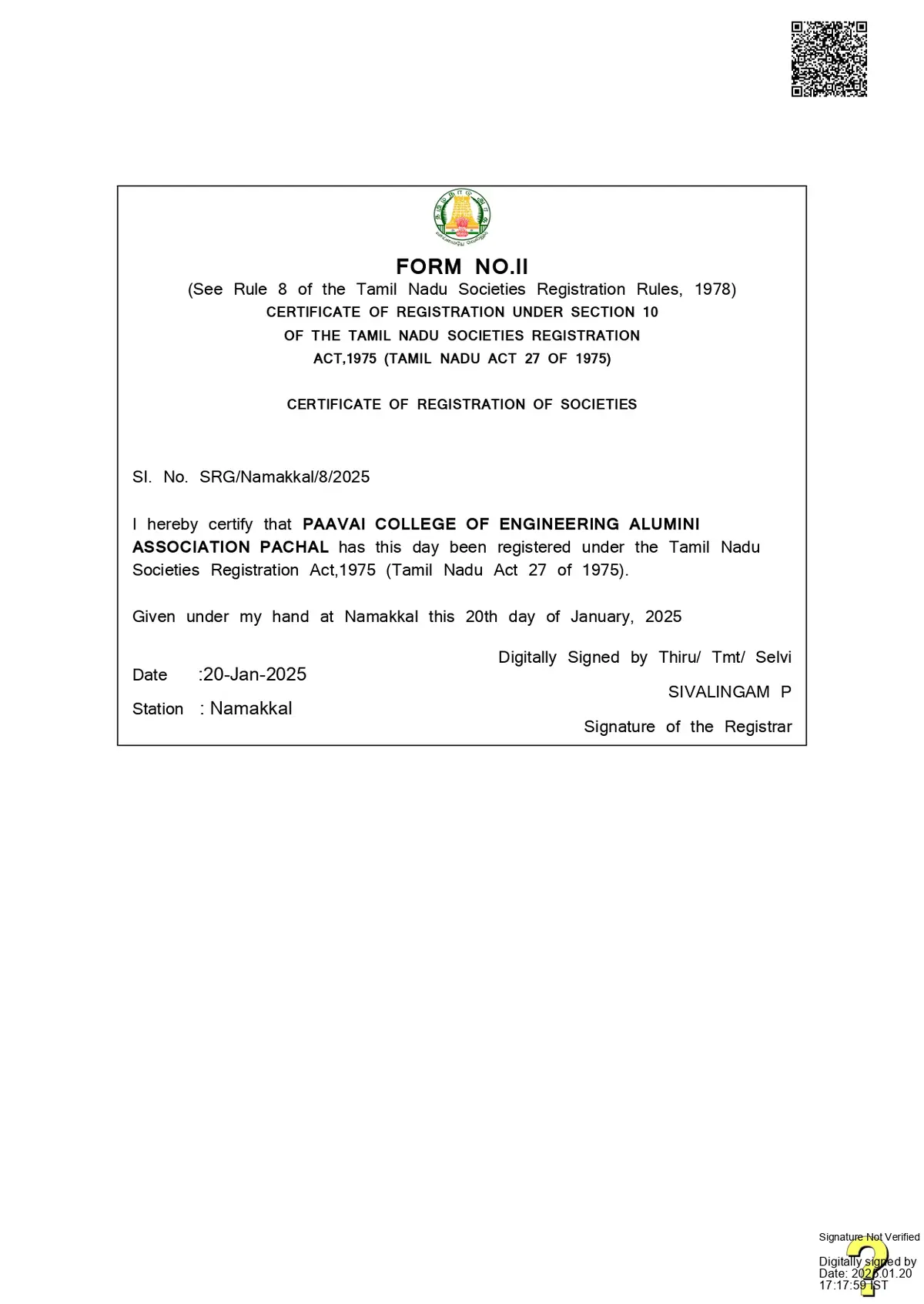 Paavai College of Engineering: campus photo 1