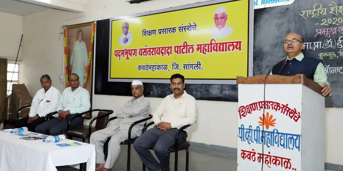 Padmabhushan Vasantraodada Patil Mahavidyalaya, KAVATHE-MAHANKAL: campus photo 8