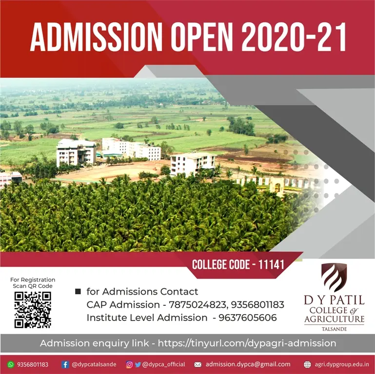 Padmashree Dr D Y Patil College of Agriculture: campus photo 1
