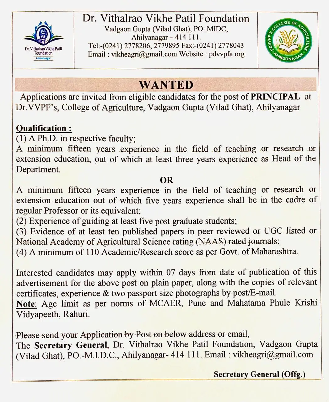 Padmashree Dr Vithalrao Vikhe Patil Foundations College of Agriculture, Midc Vadgaon: campus photo 3