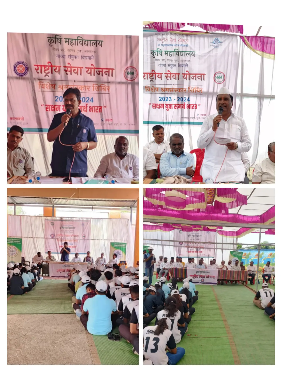 Padmashree Dr Vithalrao Vikhe Patil Foundations College of Agriculture, Midc Vadgaon: campus photo 4