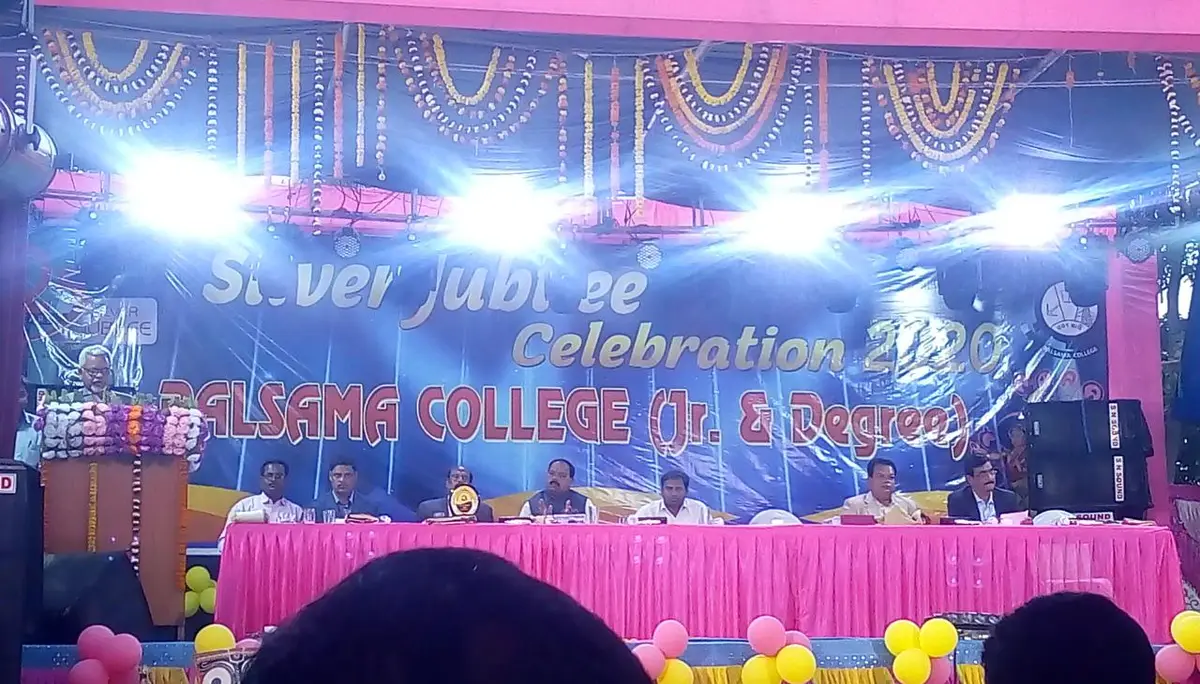 Palsama Science College: campus photo 3