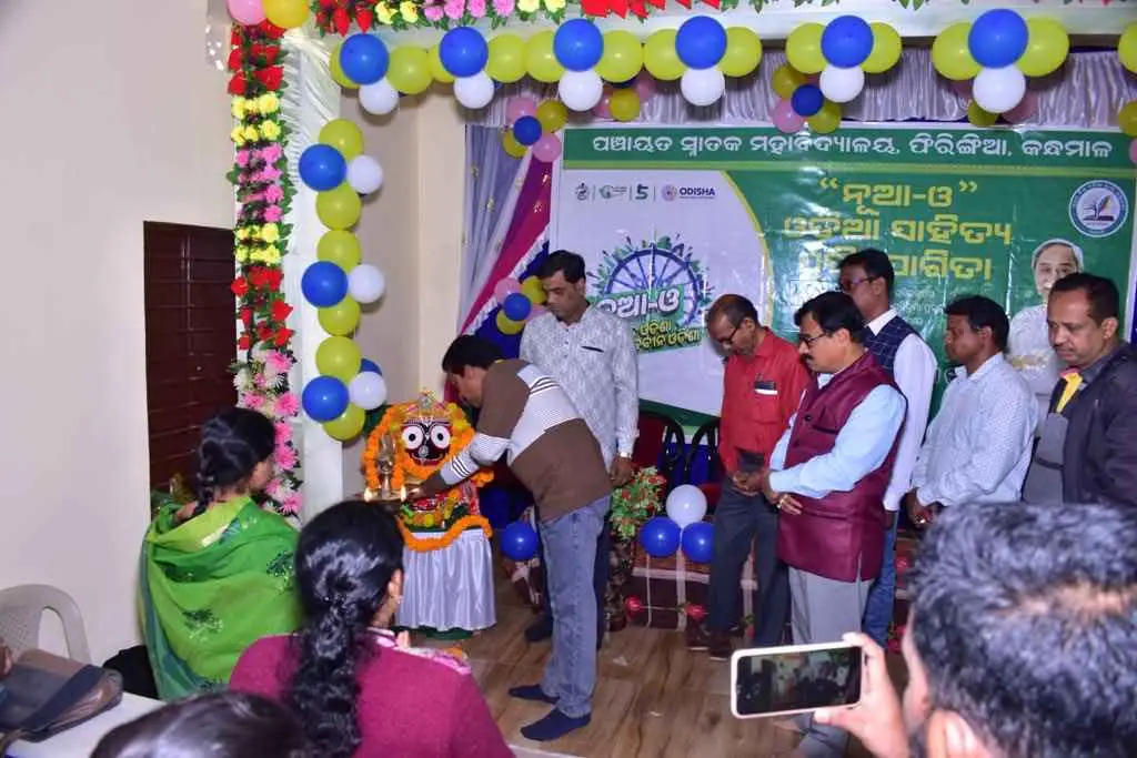 Panchayat College: campus photo 7