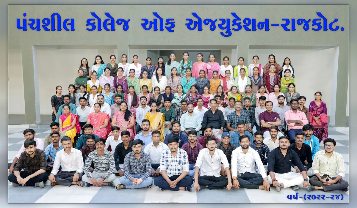 Panchshil College of Education: campus photo 1