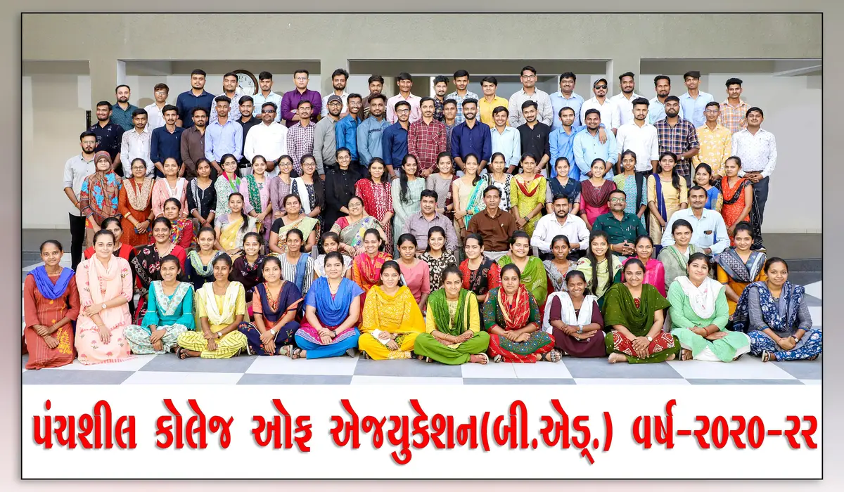 Panchshil College of Education: campus photo 2