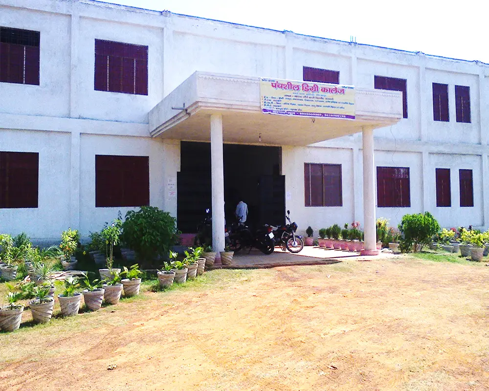 Panchshil Degree College: campus photo 4