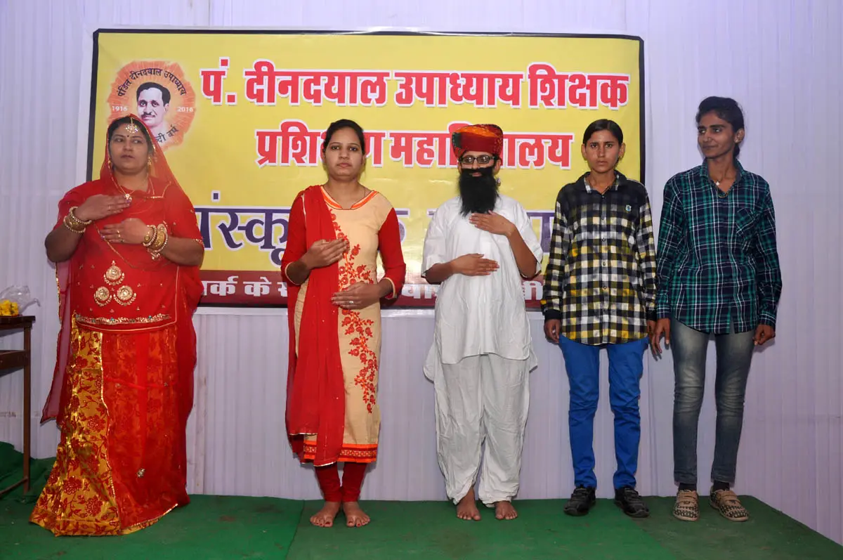 Pandit Deen Dayal Upadhyay T.T. College: campus photo 3