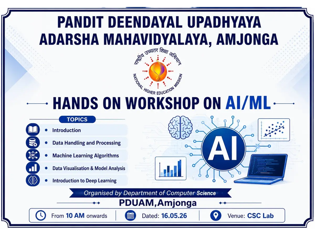 Pandit Deendayal Upadhyaya Adarsha Mahavidyalya: campus photo 5