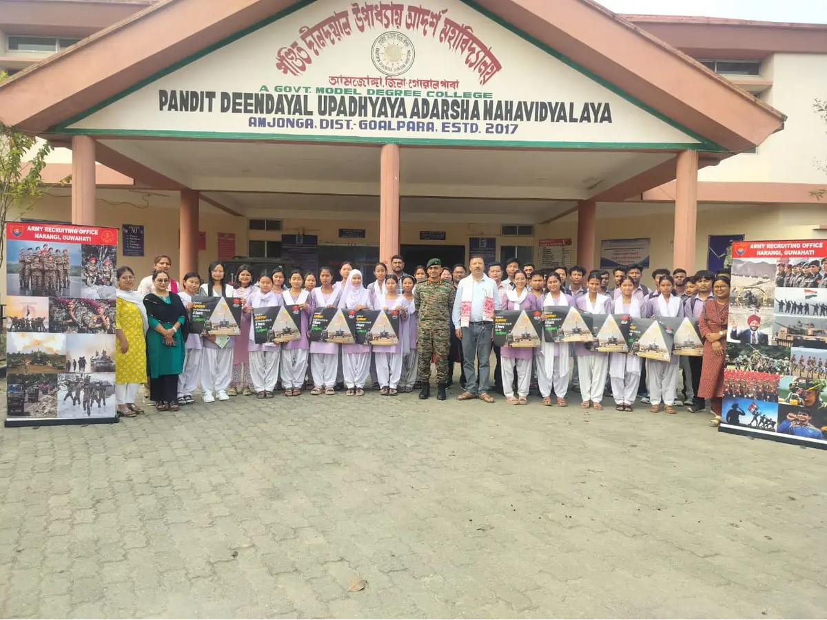 Pandit Deendayal Upadhyaya Adarsha Mahavidyalya: campus photo 8
