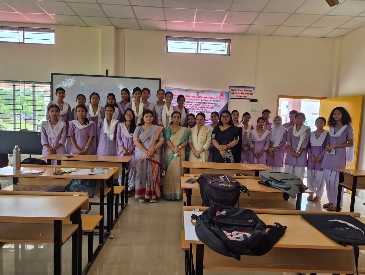 Pandit Deendayal Upadhyaya Adarsha Mahavidyalya: campus photo 6