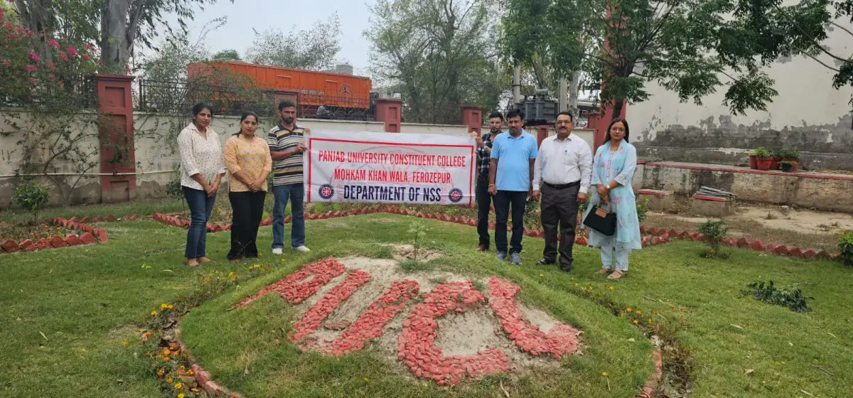 Panjab University Constituent College Mohkam Khan Wala Ferozepur: campus photo 5
