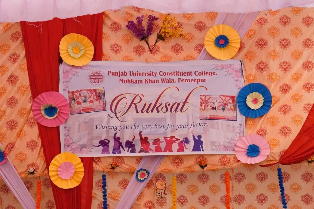 Panjab University Constituent College Mohkam Khan Wala Ferozepur: campus photo 1