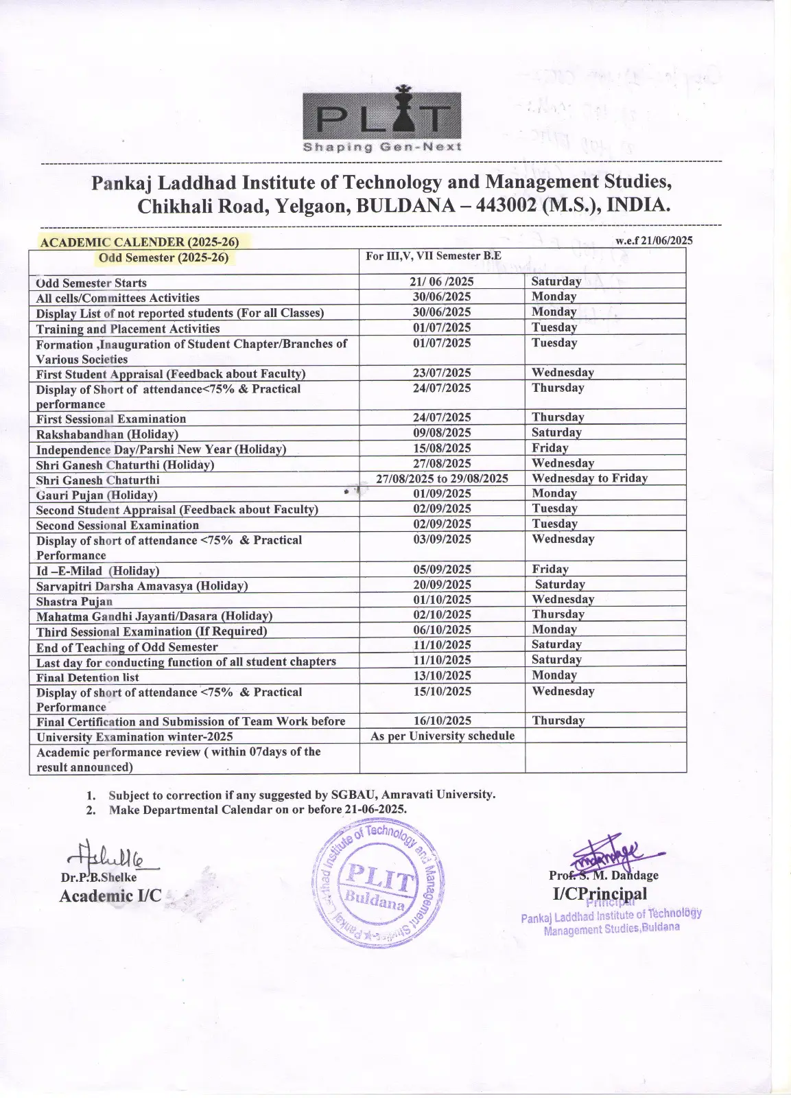 Pankaj Laddhad Institute of Technology and Management Studies, Buldana: campus photo 1