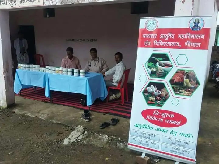 Parashar Ayurvedic Medical College and Hospital: campus photo 2