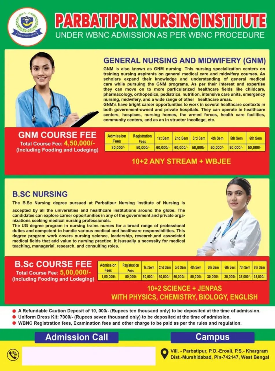 Parbatipur Nursing Institute: campus photo 1