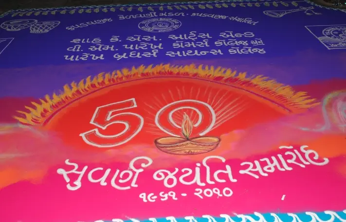Parekh Brothers Science College: campus photo 1