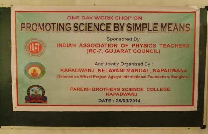 Parekh Brothers Science College: campus photo 3
