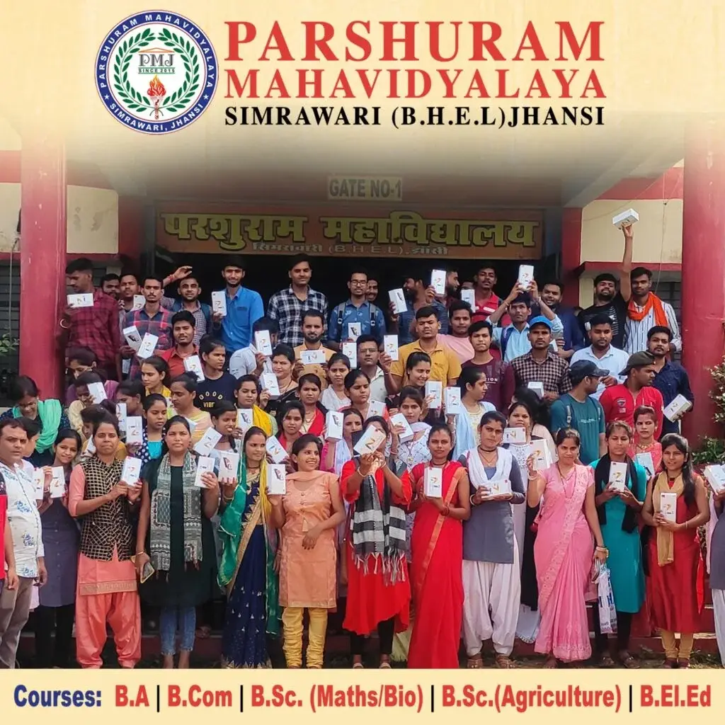 Parshuram Mahavidyalaya: campus photo 6