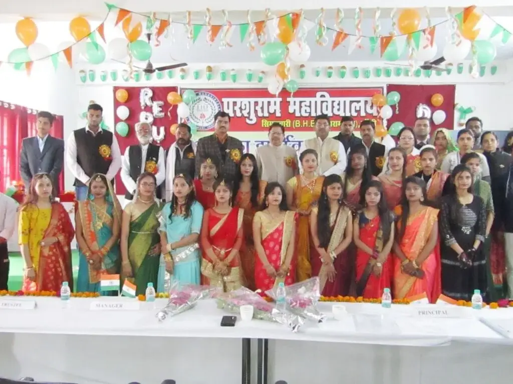 Parshuram Mahavidyalaya: campus photo 4