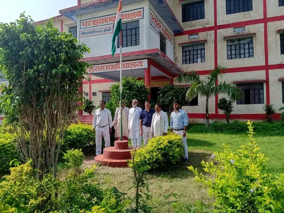Parshuram Mahavidyalaya: campus photo 1