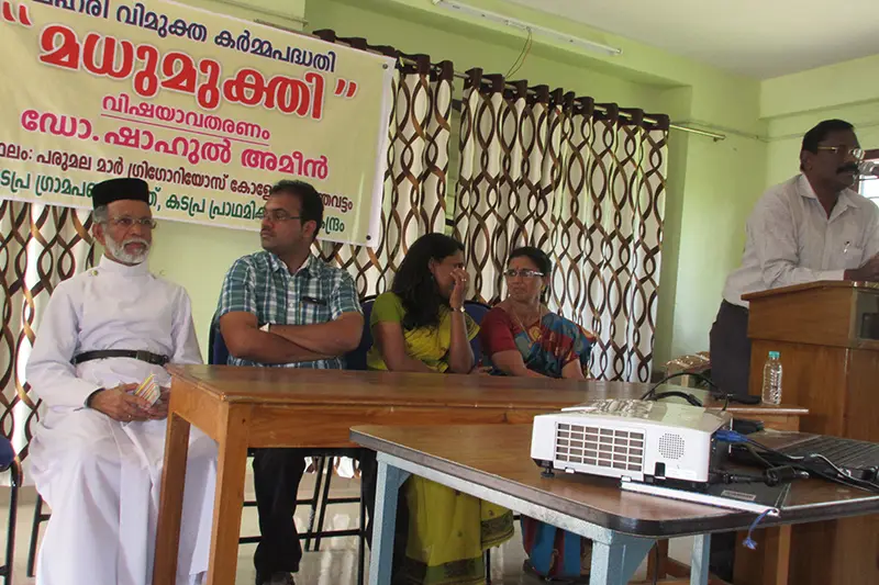 Parumala Mar Gregorious College: campus photo 3