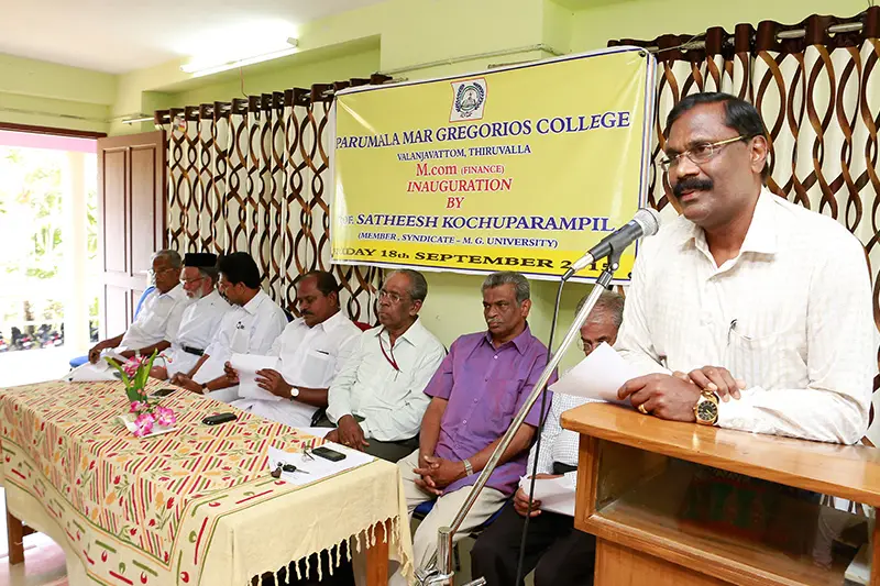 Parumala Mar Gregorious College: campus photo 2
