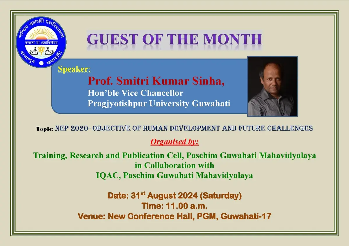 PGM campus photo 8