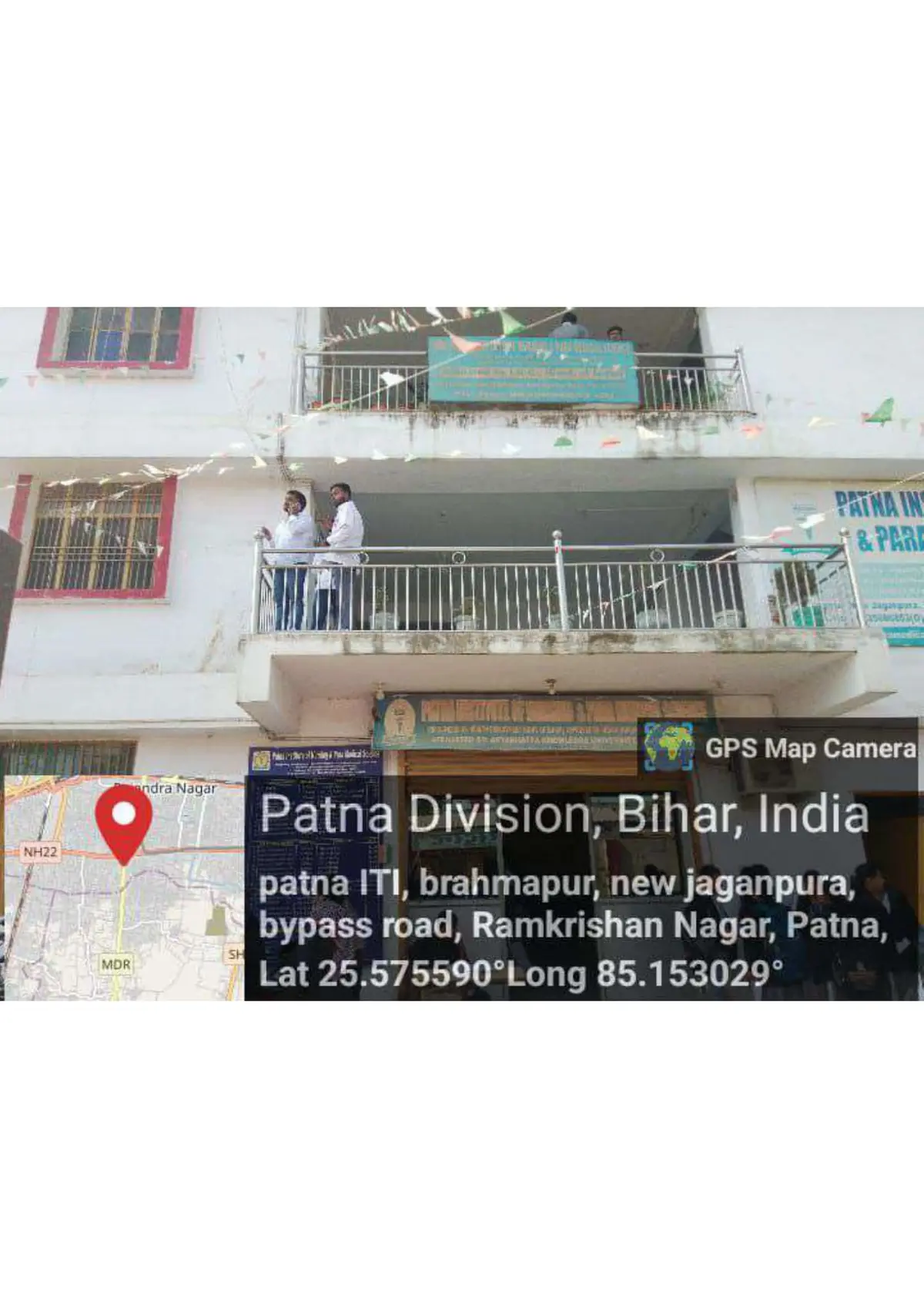 Patna Institute of Nursing and Paramedical Science: campus photo 4
