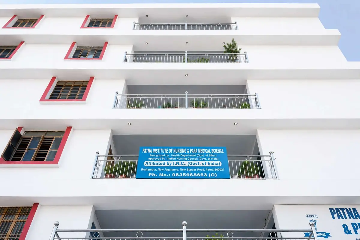 Patna Institute of Nursing and Paramedical Science: campus photo 2