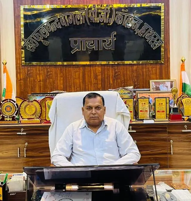 Pc Bagla College Mahamaya Nagar: campus photo 1