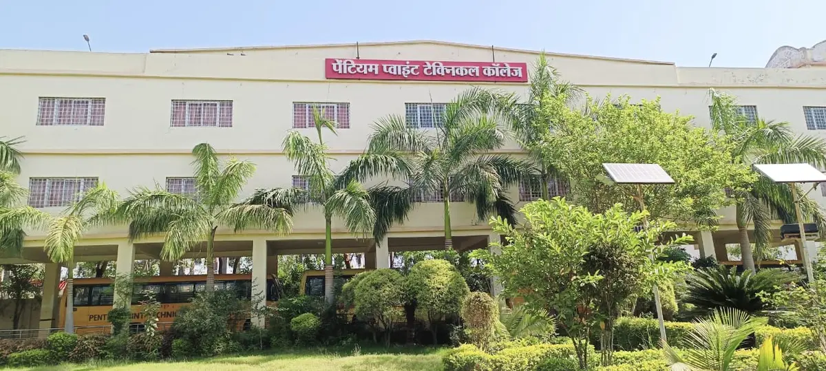 Pentium Point College of Law: campus photo 1
