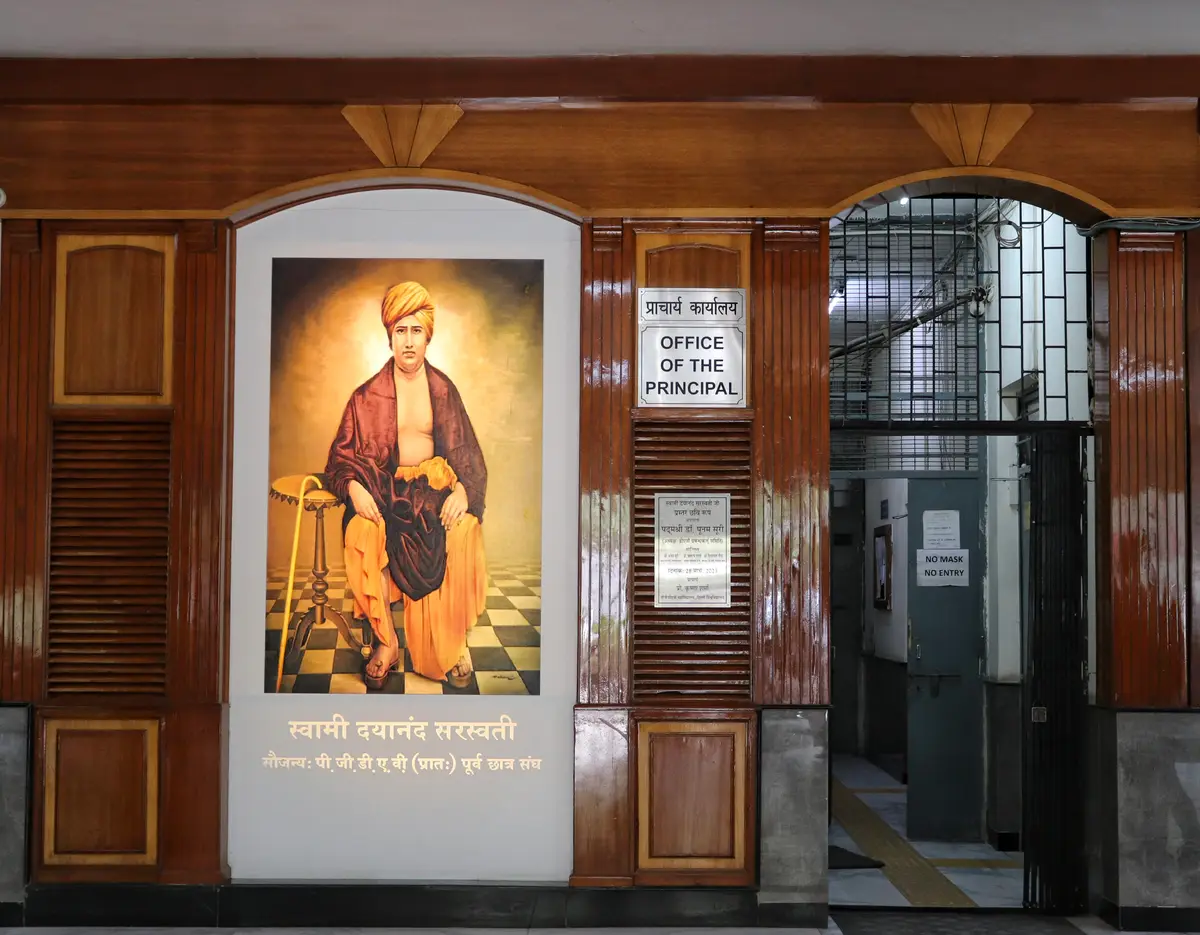 PGDAV College: campus photo 4